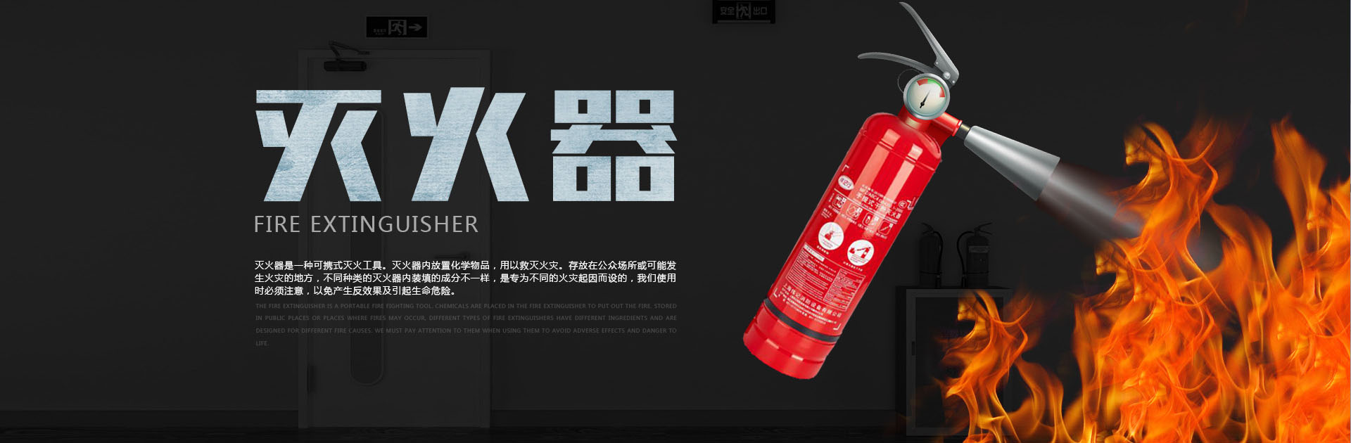 淄博消防手續(xù)，淄博消防維保，淄博消防設(shè)計施工，淄博消防器材